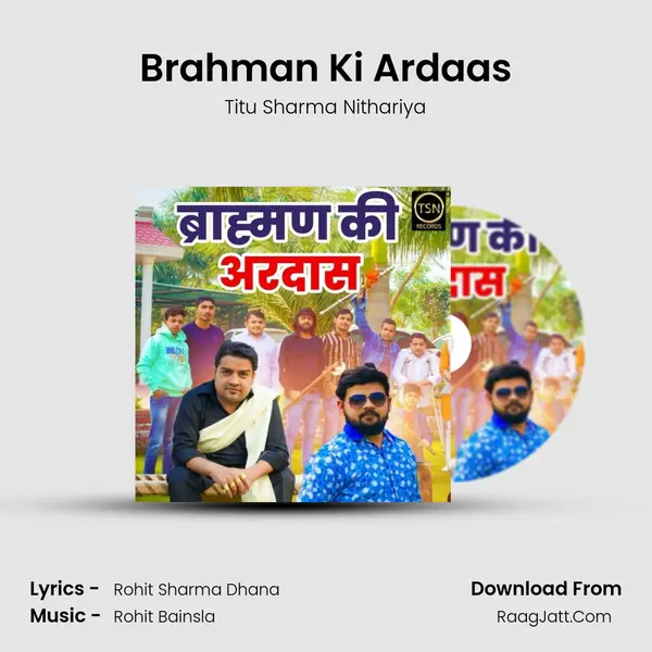 Brahman Ki Ardaas MP3 Song by Titu Sharma Nithariya Cover