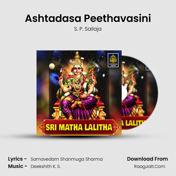 Ashtadasa Peethavasini MP3 Song by S. P. Sailaja Cover
