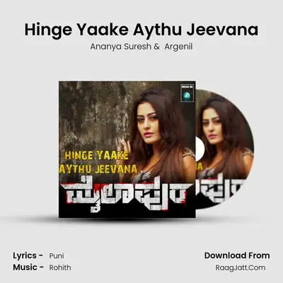 Hinge Yaake Aythu Jeevana (From 