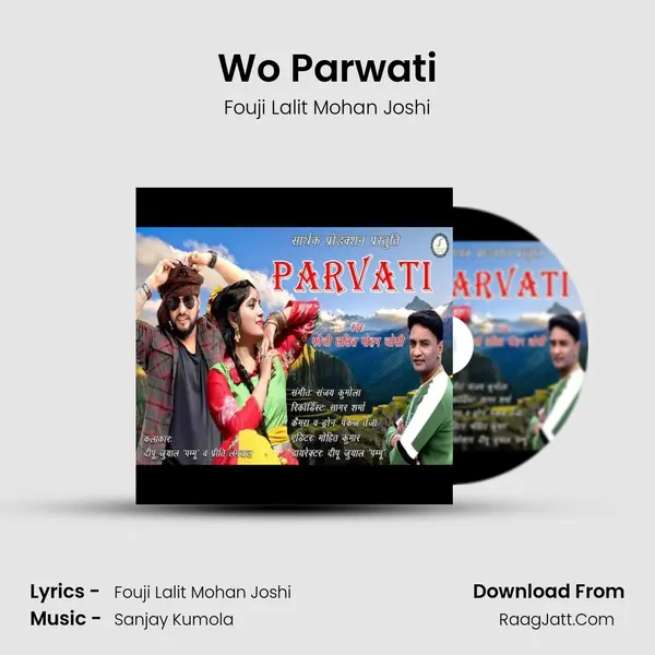 Wo Parwati mp3 song
