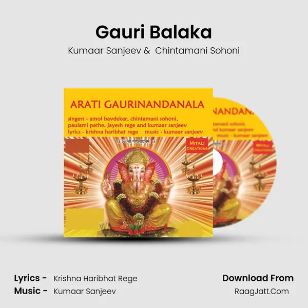 Gauri Balaka MP3 Song by Kumaar Sanjeev Cover