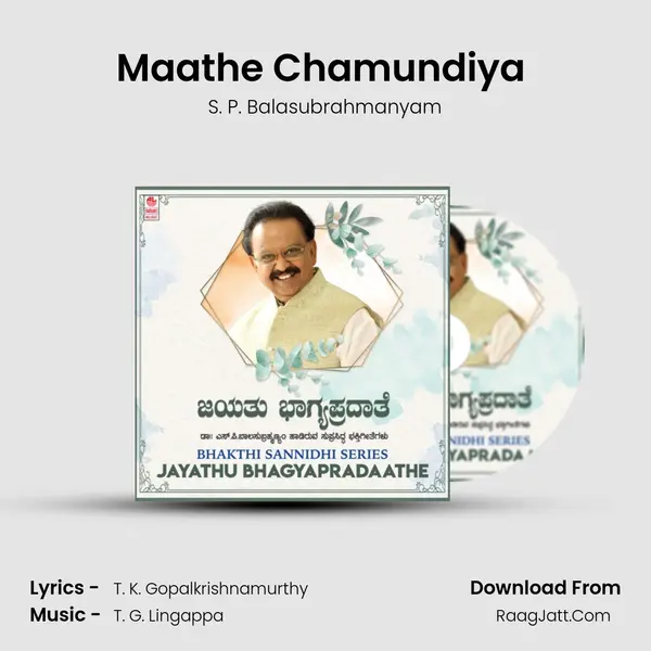Maathe Chamundiya (From 