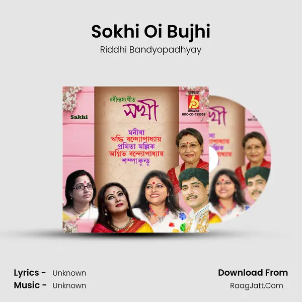 Sokhi Oi Bujhi mp3 song