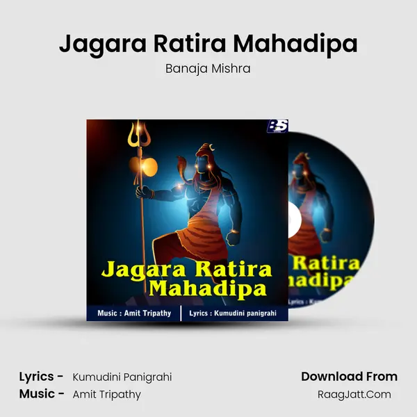 Jagara Ratira Mahadipa MP3 Song by Banaja Mishra Cover
