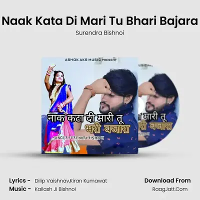 Naak Kata Di Mari Tu Bhari Bajara MP3 Song by Surendra Bishnoi Cover