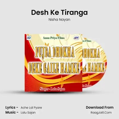 Desh Ke Tiranga MP3 Song by Nisha Nayan Cover
