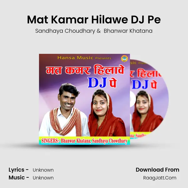 Sandhaya Choudhary