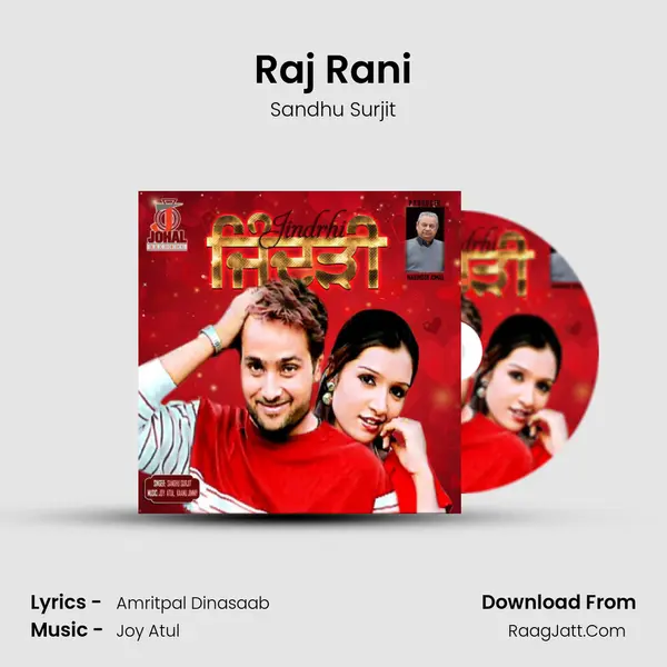Raj Rani mp3 song