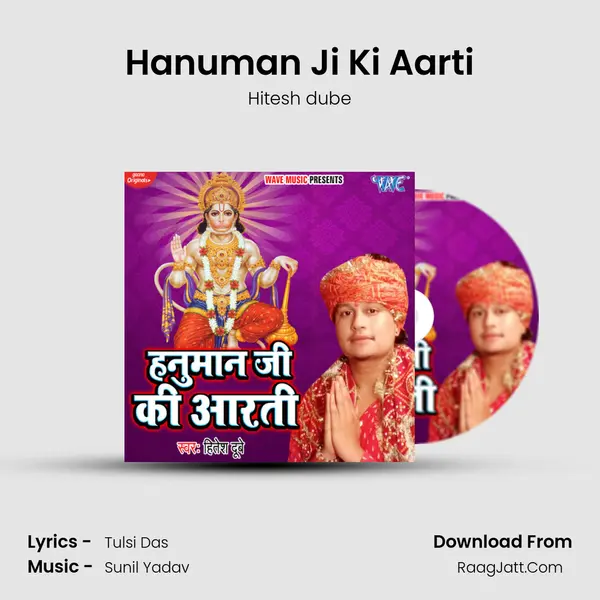 Hanuman Ji Ki Aarti MP3 Song by Hitesh dube Cover