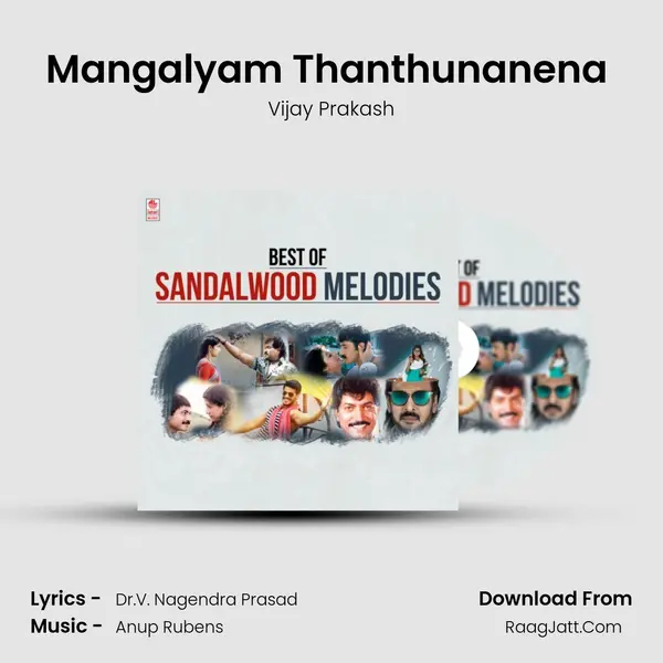 Mangalyam Thanthunanena (From "Seetharama Kalyana") Cover