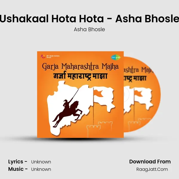 Ushakaal Hota Hota - Asha Bhosle Cover