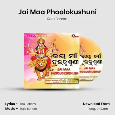 Jai Maa Phoolokushuni MP3 Song by Raja Behera Cover