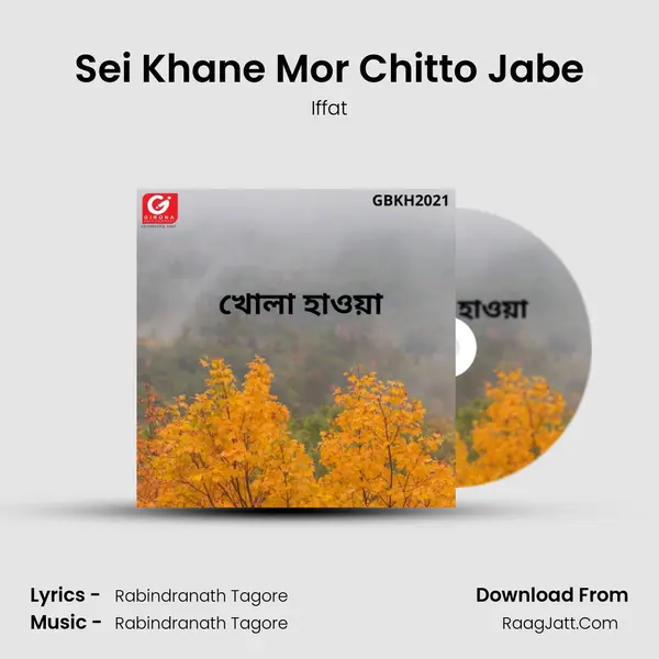 Sei Khane Mor Chitto Jabe MP3 Song by Iffat Cover