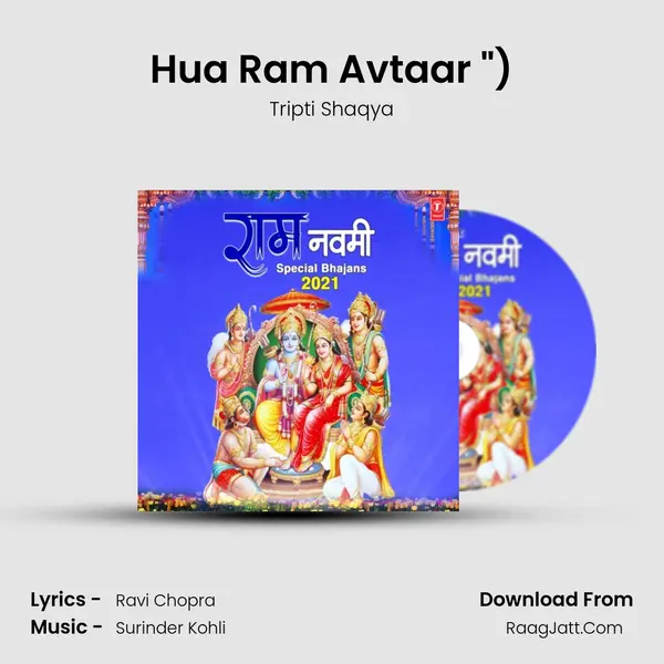 Hua Ram Avtaar (From 