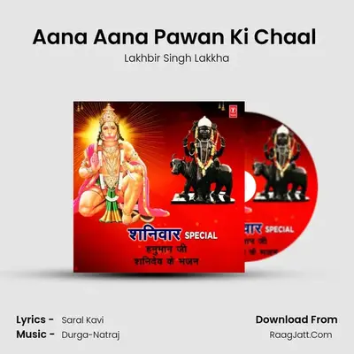 Aana Aana Pawan Ki Chaal (From 
