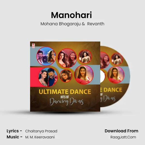 Manohari (From "Baahubali - The Beginning") Cover