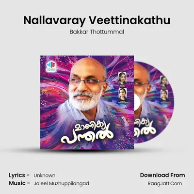 Nallavaray Veettinakathu MP3 Song by Bakkar Thottummal Cover