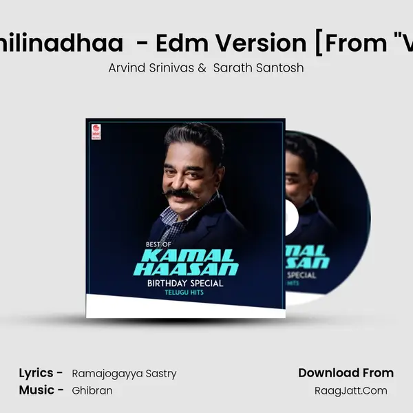 Gnyabagam Kadhilinadhaa (Vishwaroopam) - Edm Version [From 
