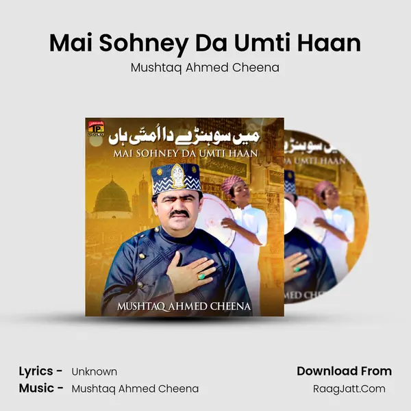 Mai Sohney Da Umti Haan mp3 song