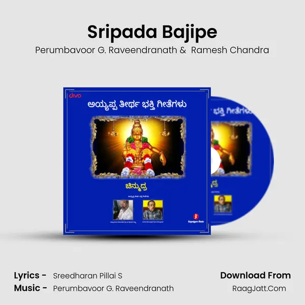 Sripada Bajipe MP3 Song by Perumbavoor G. Raveendranath Cover