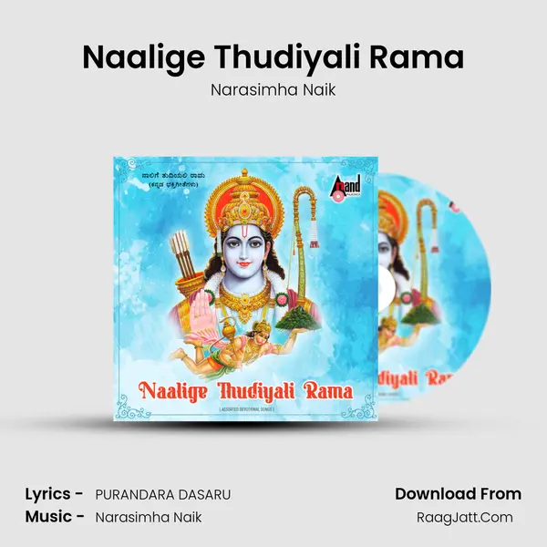 Naalige Thudiyali Rama Cover