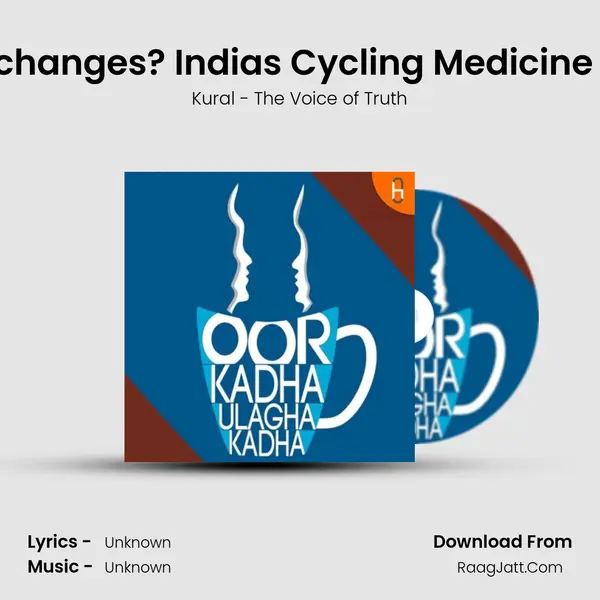 Mid Day Meal scheme changes? India's Cycling Medicine man?  The Tamil news  MP3 Song by Kural - The Voice of Truth Cover