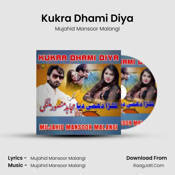 Kukra Dhami Diya mp3 song