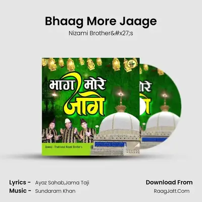 Bhaag More Jaage Cover