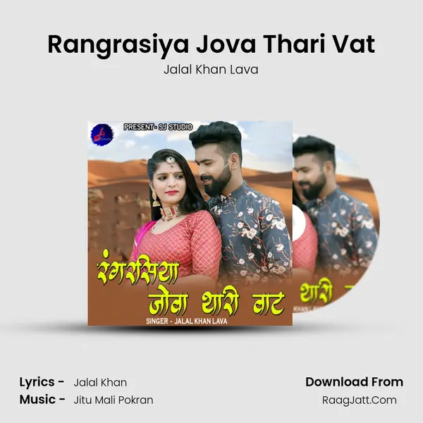 Rangrasiya Jova Thari Vat MP3 Song by Jalal Khan Lava Cover