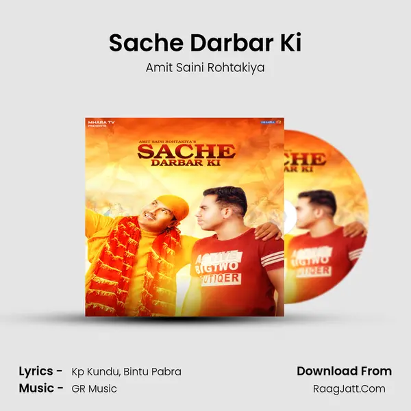 Sache Darbar Ki MP3 Song by Amit Saini Rohtakiya Cover