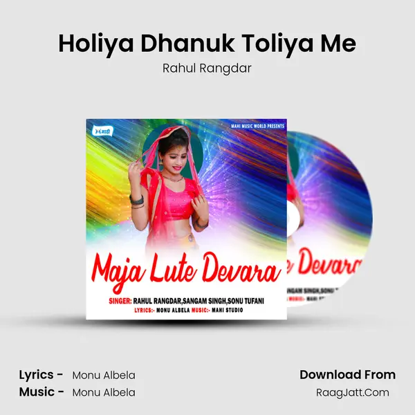 Holiya Dhanuk Toliya Me MP3 Song by Rahul Rangdar Cover