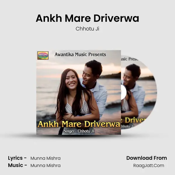 Ankh Mare Driverwa mp3 song