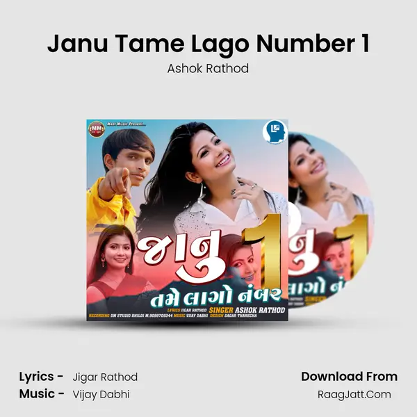 Janu Tame Lago Number 1 MP3 Song by Ashok Rathod Cover