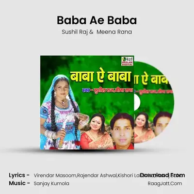 Baba Ae Baba MP3 Song by Sushil Raj Cover