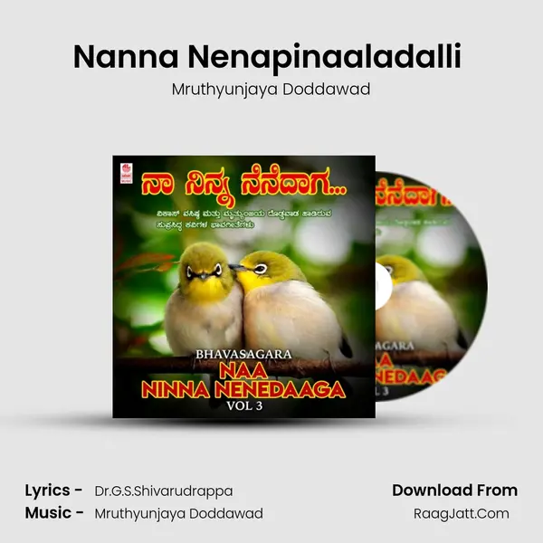 Nanna Nenapinaaladalli (From 