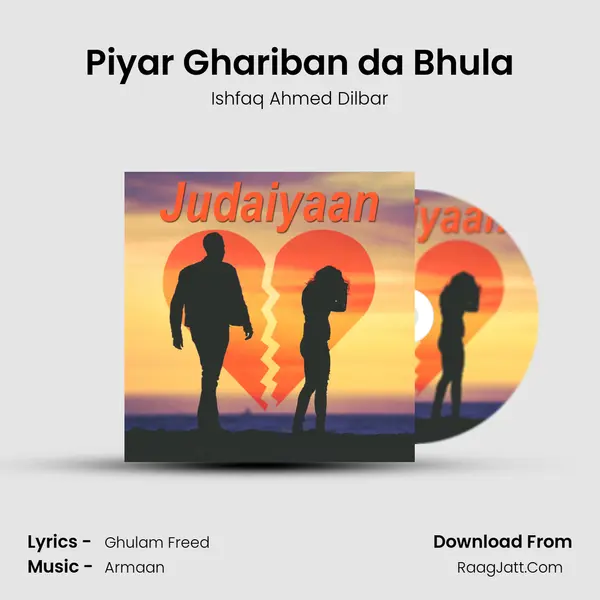 Piyar Ghariban da Bhula mp3 song