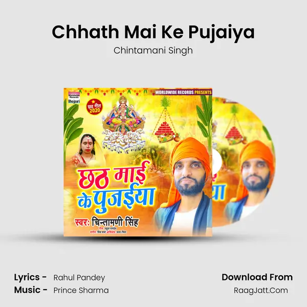 Chintamani Singh