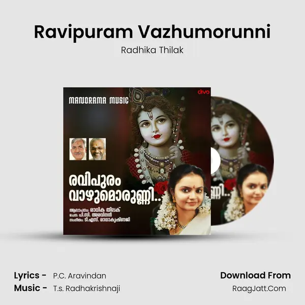 Ravipuram Vazhumorunni - 