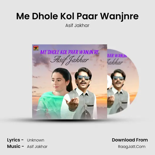 Me Dhole Kol Paar Wanjnre MP3 Song by Asif Jakhar Cover