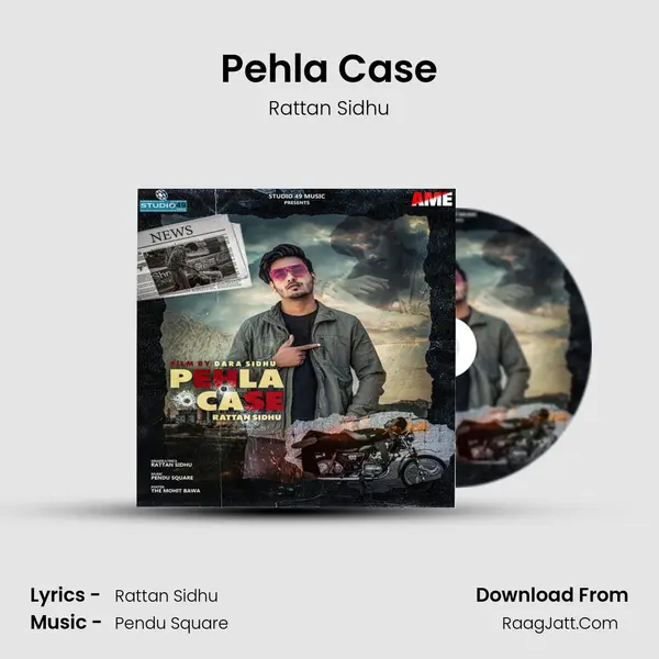 Pehla Case mp3 song