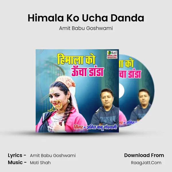 Himala Ko Ucha Danda mp3 song
