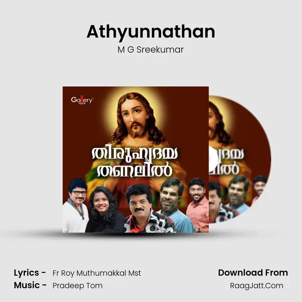 Athyunnathan mp3 song