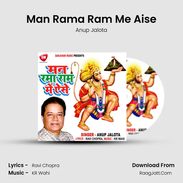 Man Rama Ram Me Aise MP3 Song by Anup Jalota Cover