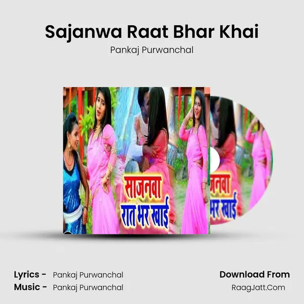 Pankaj Purwanchal
