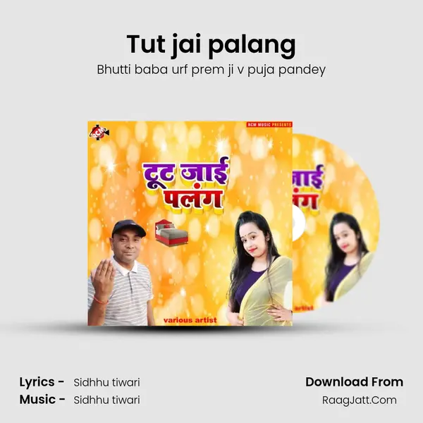 Tut jai palang MP3 Song by Bhutti baba urf prem ji v puja pandey Cover