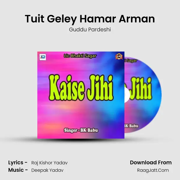 Tuit Geley Hamar Arman MP3 Song by Guddu Pardeshi Cover