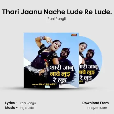 Thari Jaanu Nache Lude Re Lude. - Rani Rangili