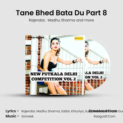 Tane Bhed Bata Du Part 8 mp3 song