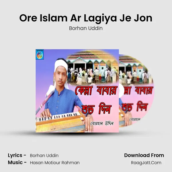 Ore Islam Ar Lagiya Je Jon mp3 song