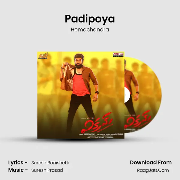 Padipoya mp3 song
